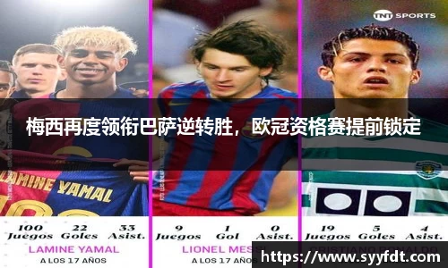 金年会