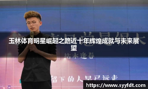金年会jinnianhui