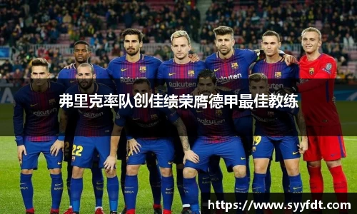 金年会金字招牌