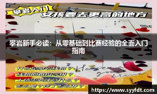 金年会金字招牌