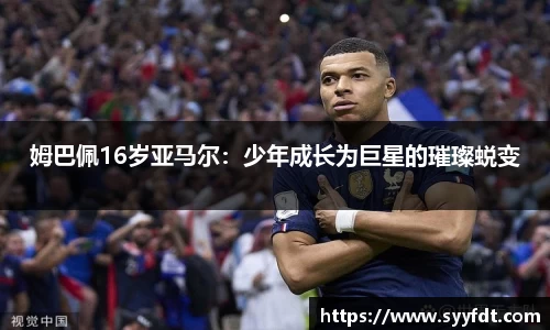 金年会金字招牌