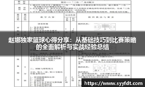 金年会官网