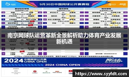 金年会官网