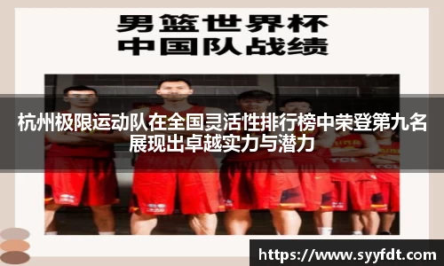 金年会官网