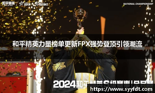 金年会金字招牌