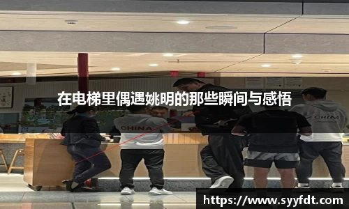 金年会金字招牌