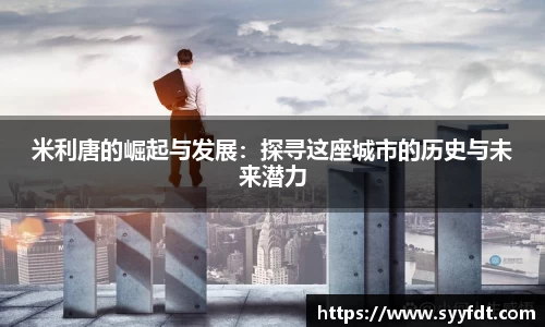 金年会jinnianhui