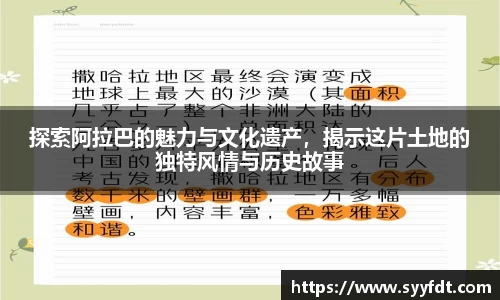 金年会金字招牌
