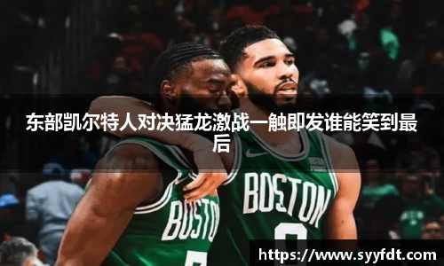 金年会金字招牌