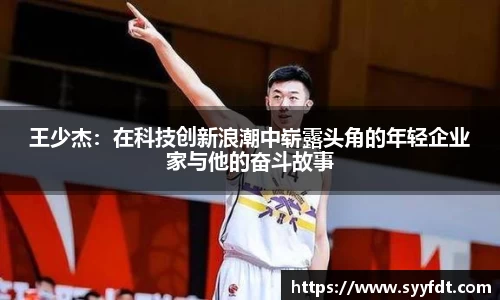 金年会金字招牌