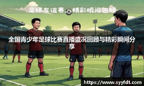 金年会官网