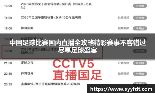 金年会金字招牌