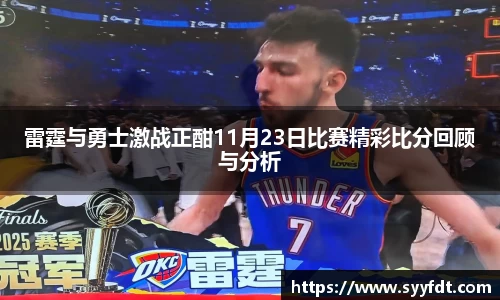 金年会