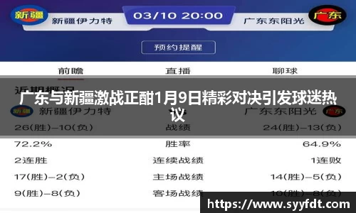 金年会